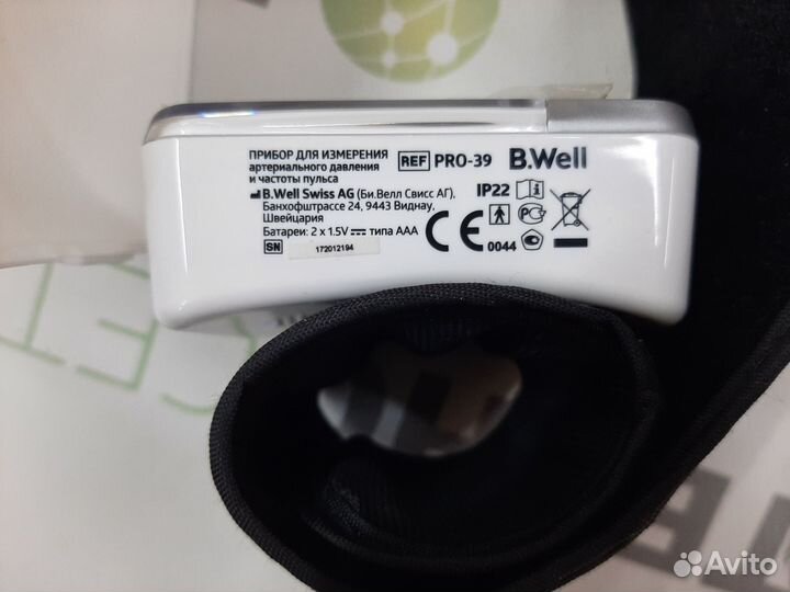 Тонометр B.Well запястный новый