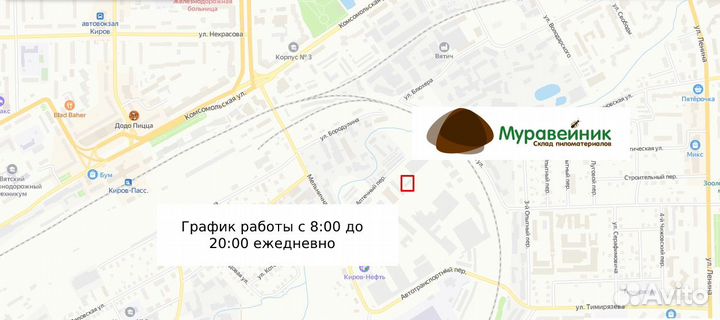 Плинтус пиломатериалы доставка из Кирова