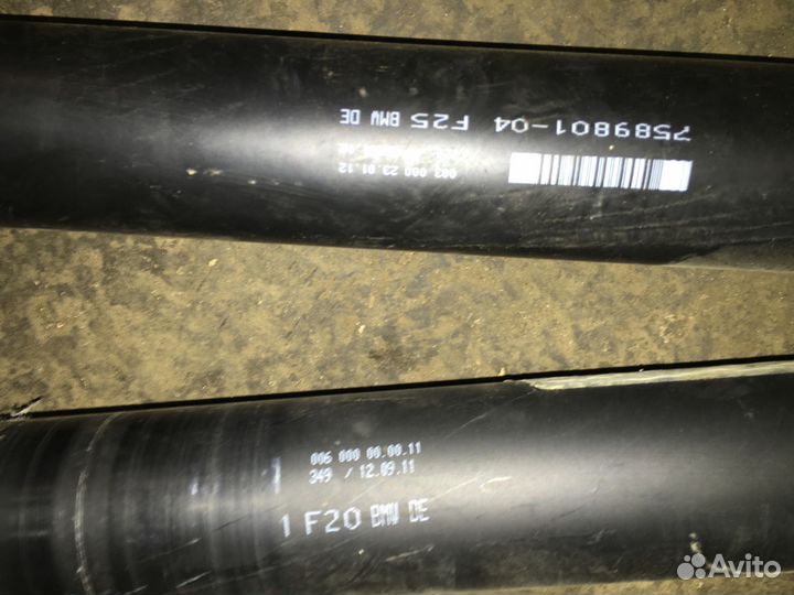 Кардан BMW X3 F25 X4 F26 F20