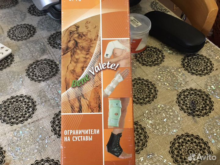 Продаю бандаж