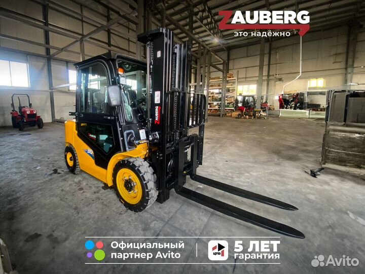 Вилочный погрузчик Zauberg DB30 X, 2024