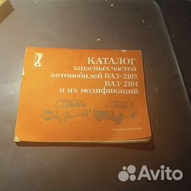 №1 Автолитература и Автокниги по ремонту автомобиля - AutoBooks