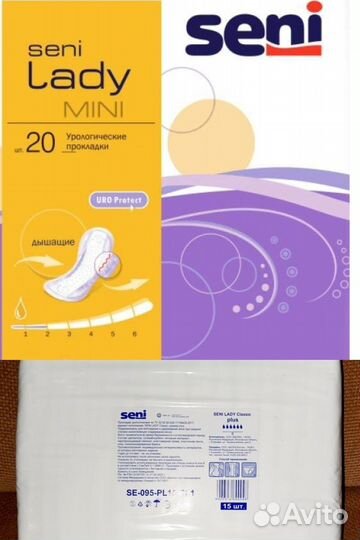 Прокладки урологические