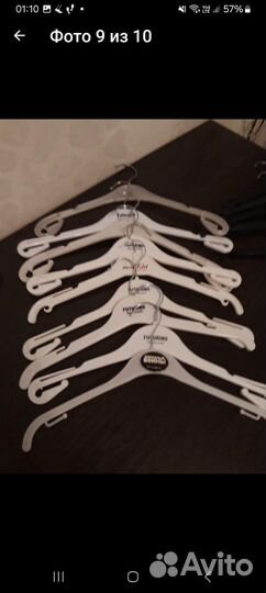 Вешалки плечики