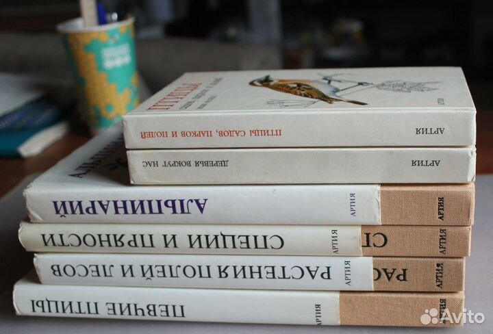 6 книг Определителей Птиц и Растений Артия