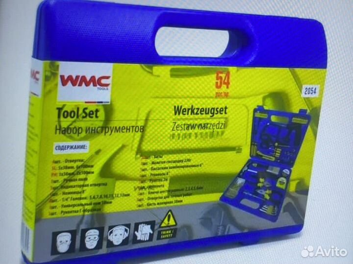 Набор инструментов для авто