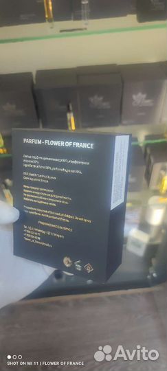 Attar collection hayati французский аналог