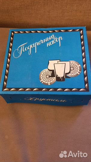 Набор стропок хрусталь СССР