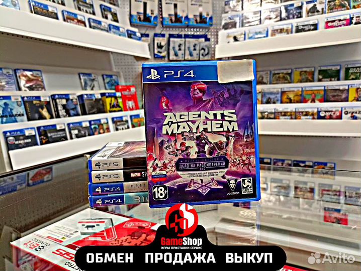 Agents of mayhem PS4