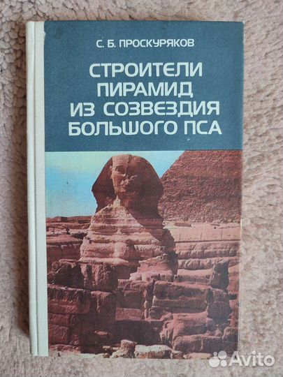 Книги. Изучаем своё тело и другая