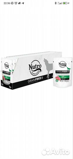 Влажный корм Nutro холистик