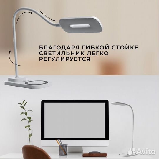 Настольный светильник DE1729 3000-6000К