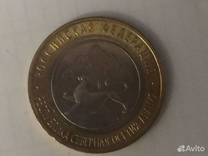 Монеты юбилейные РФ серия 