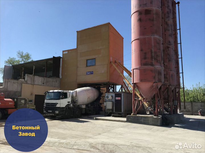 Доставка Бетона миксером