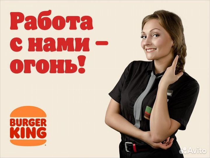 Повар - Кассир
