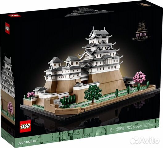 Lego Architecture 21060 Замок Химедзи
