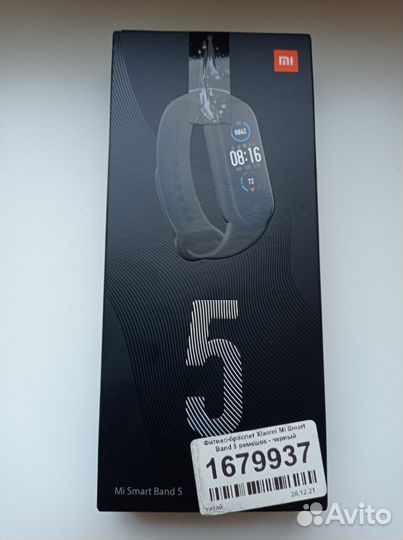 Фитнес браслет Xiaomi mi band 5