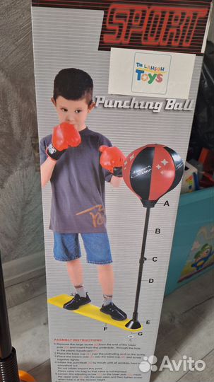Набор для бокса детский