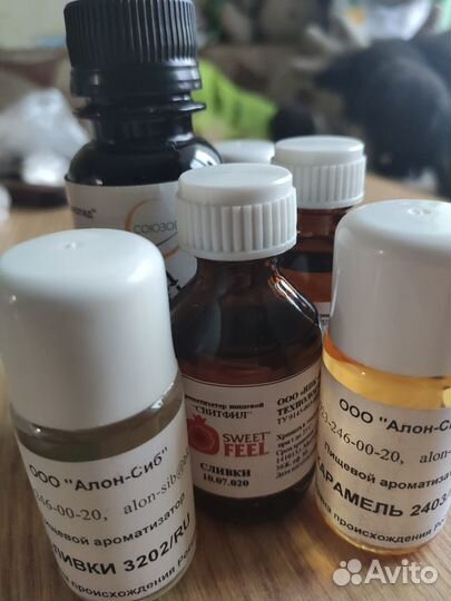 Ароматизаторы