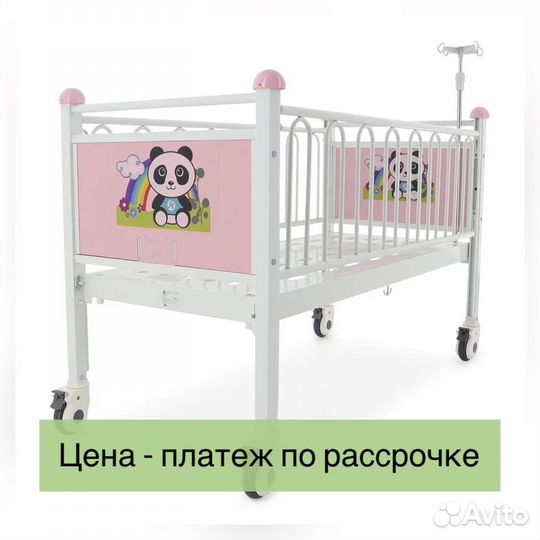 Кроватка детская механическая медицинская