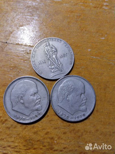 Монеты СССР