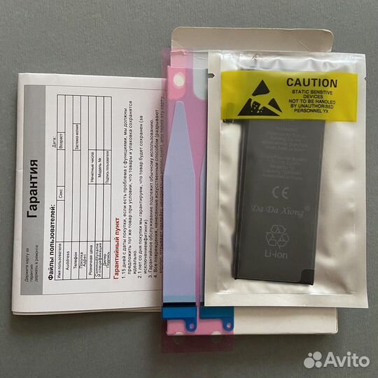 Аккумулятор для телефона iPhone 5s