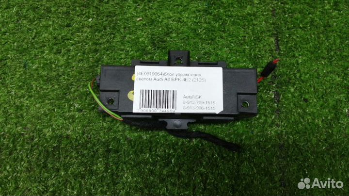 Блок управления светом Audi A8