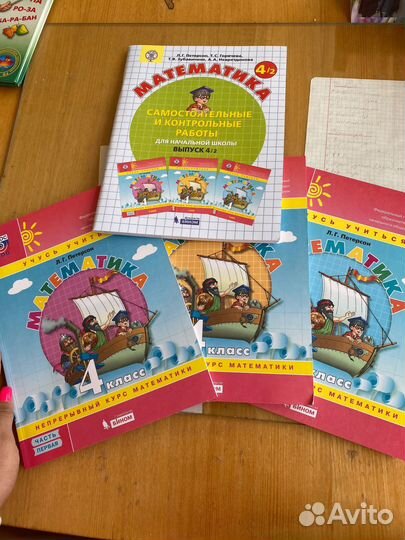 Учебник-тетрадь Петерсон 3 части+ самостоятельные