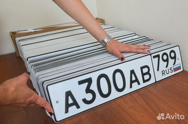 Помощь при регистрации тс