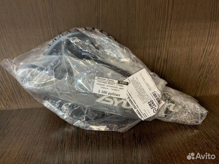 Запчасти для велосипеда