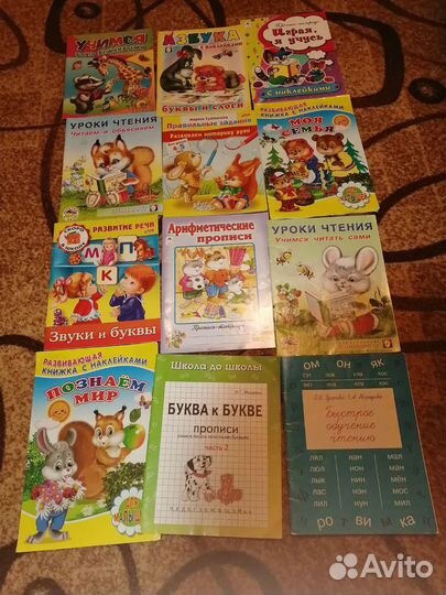 Детские книги