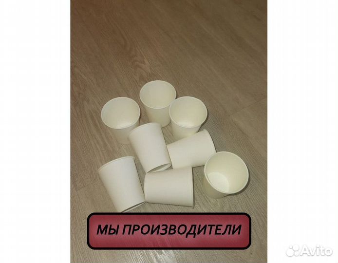 Бумажные стаканы для кофе