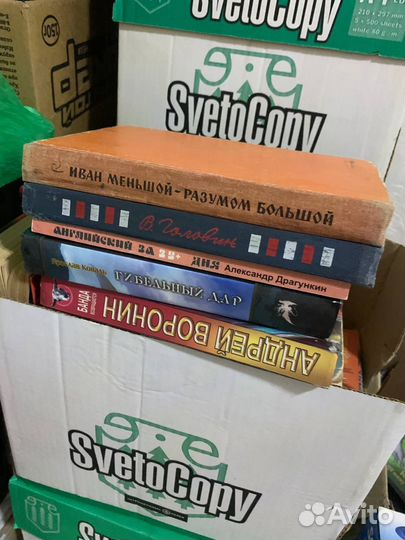 Книги