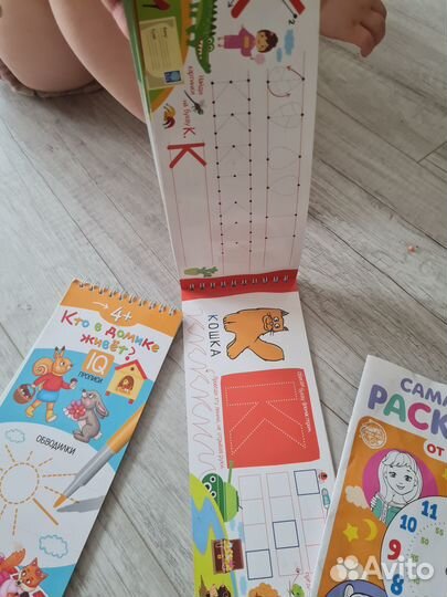 Пособия для дошкольника