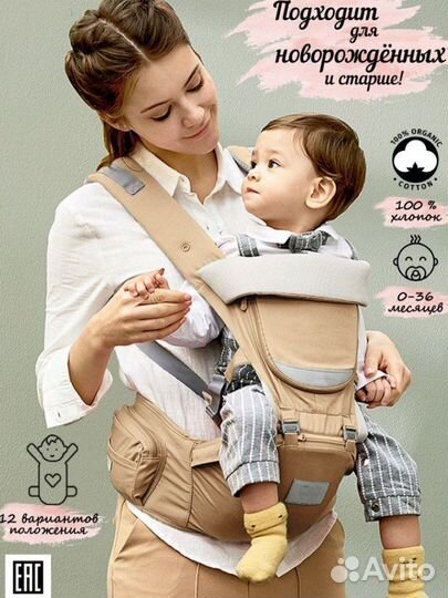 Эргорюкзак