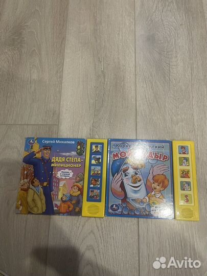 Музыкальные книги детские