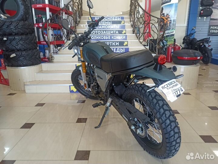 Racer RC250-CK-A Triumph