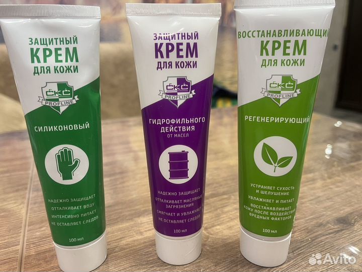 Крем для рук