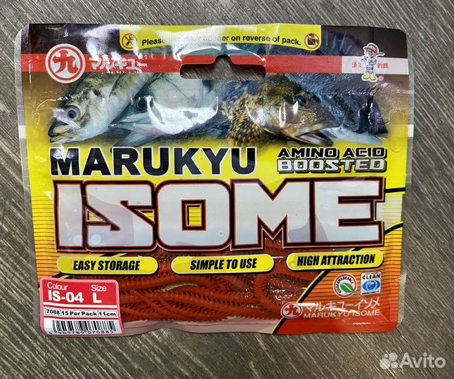 Силиконовая приманка Marukyu Isome имитация нереис