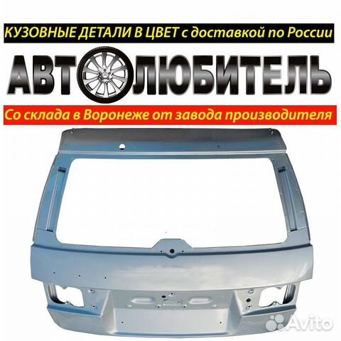 Дверь Задка Ваз 2111 Крышка Багажника Ваз 2111 купить в Воронеже LADA ...