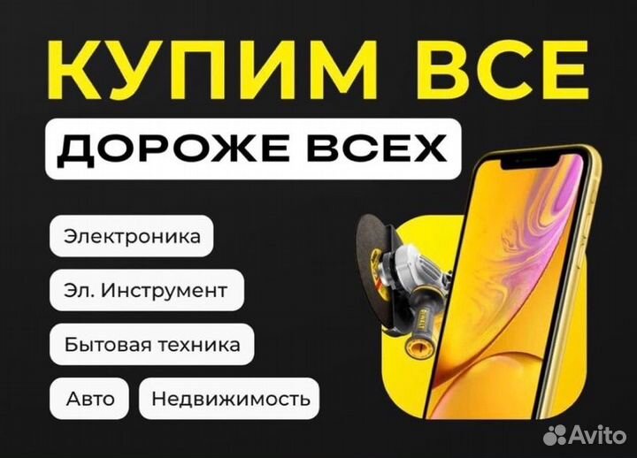 Инвeстиции в Нeдвижимость