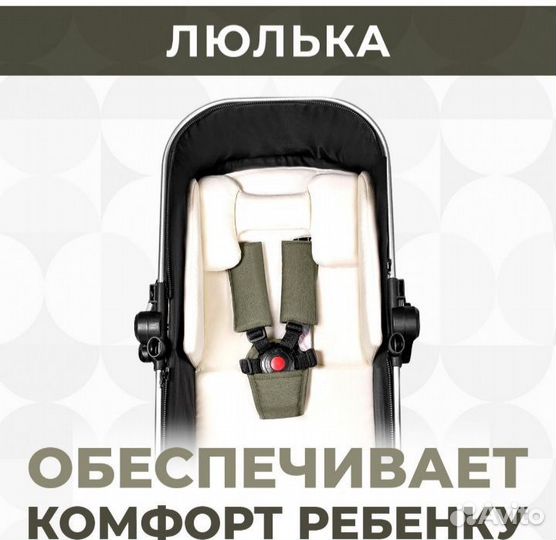 Коляска amarobaby