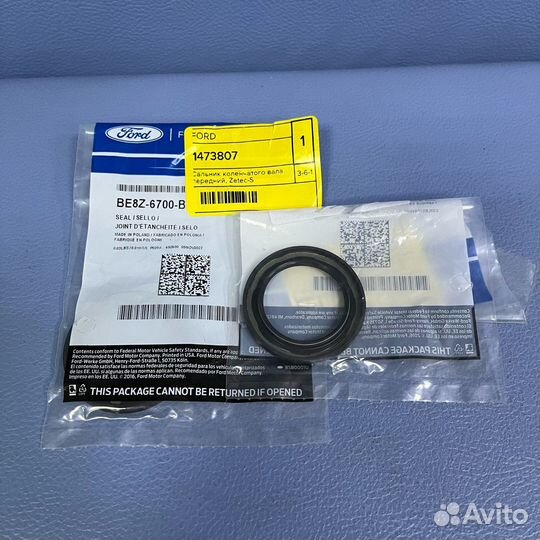 Ford Focus 2 Сальник коленвала передний