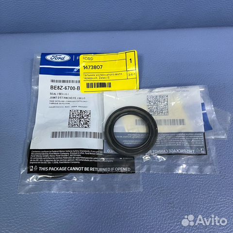 Ford Focus 2 Сальник коленвала передний