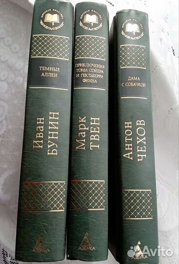 Художественная литература