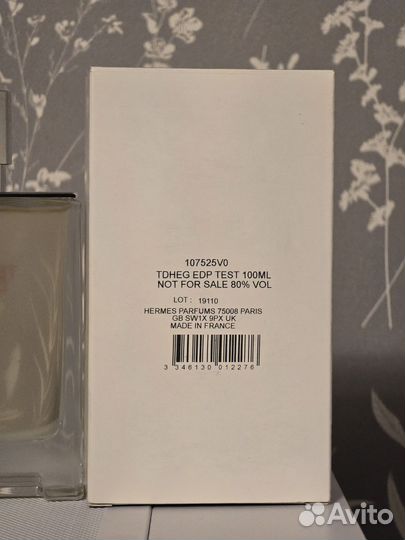 Hermes Terre d hermes Eau Givree 100ml