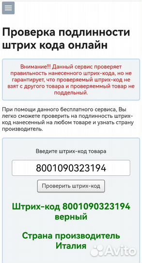 Стиральный порошок Ariel 5.2