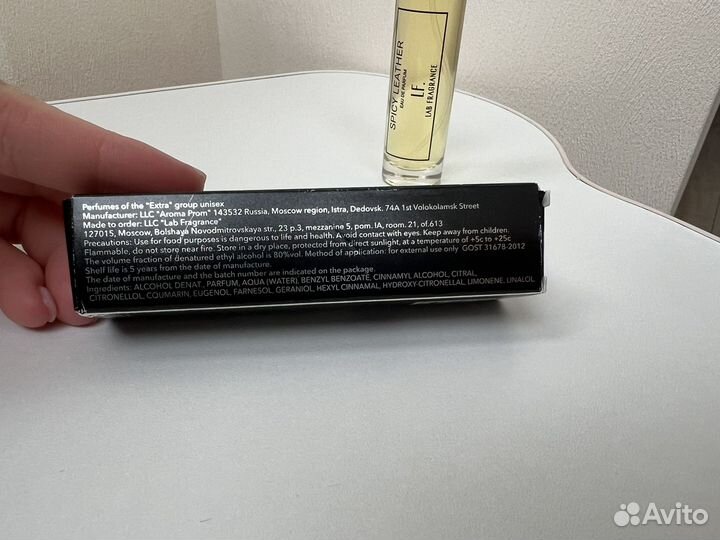 Духи lab fragrance spicy leather