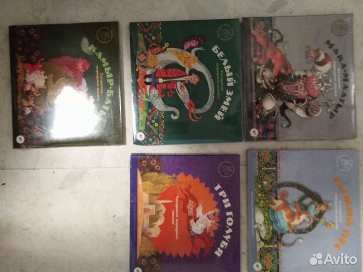 Сказки татарские народные аудио