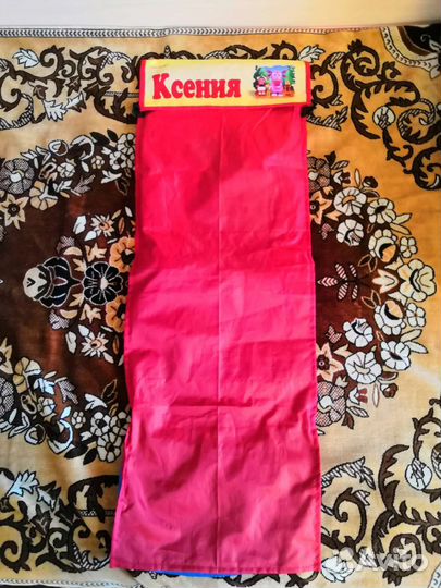 Кармашек в детский сад